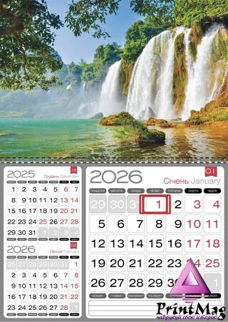 Квартальний календар на 2026 рік "Природа" на 1 пружині К078