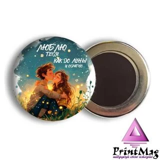 Магніт сувенірний.