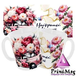 Чашка &laquo;Найкращій Матусі&raquo;