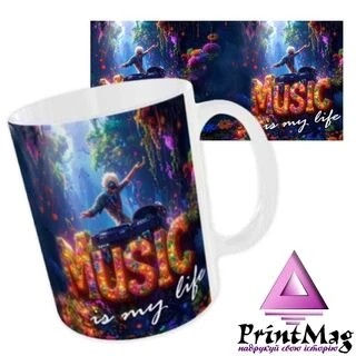 Чашка &laquo;Музиканту&raquo;/ Music is my life_1