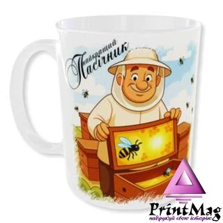 Чашка Найкращий пасічник