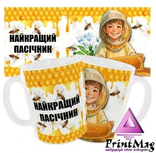 Чашка&nbsp;Найкращий пасічник