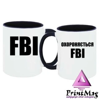 Парні чашки FBI&nbsp;