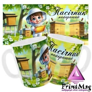 Чашка&nbsp;Пасічник