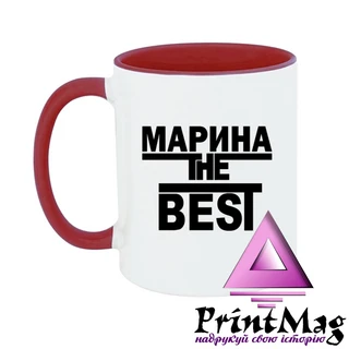 Чашка Марина the Best