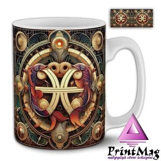 Чашка Знаки зодіаку "Риби"