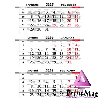 Квартальний календар на 2026 рік "Офісний гумор" К014