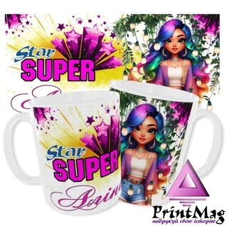 Іменна Чашка Super Star Аліна_1