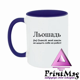 Чашка Олексій, який зовсім не щадить себе на роботі