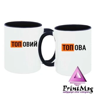 Парні чашки Топові&nbsp;