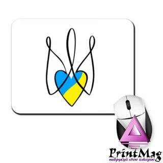 Килимок для миші Тризуб з серцем України