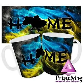 Чашка &laquo;Home. Україна&raquo;