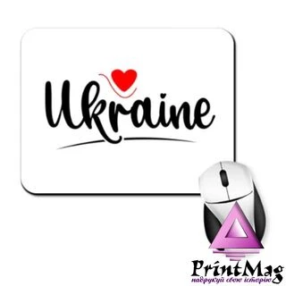 Килимок для миші Ukraine напис