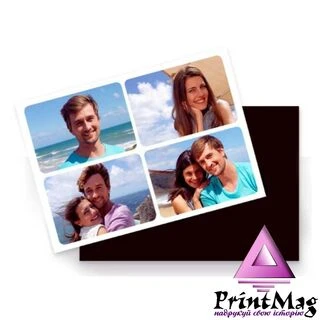 Магніт вініловий 20х30см