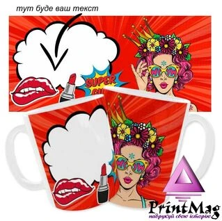 Чашка &laquo;Super Girl. Королева випускного&raquo;