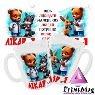 Чашка «Лікар №1»