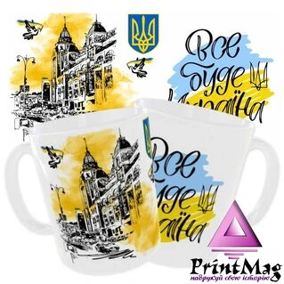 Чашка Все буде Україна