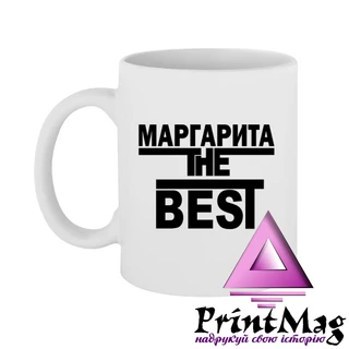 Чашка Маргарита the Best