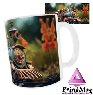 Чашка &laquo;З днем Залізничника&raquo;_1